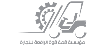 شركة قمة قوة الرافعة - تصميم شعار