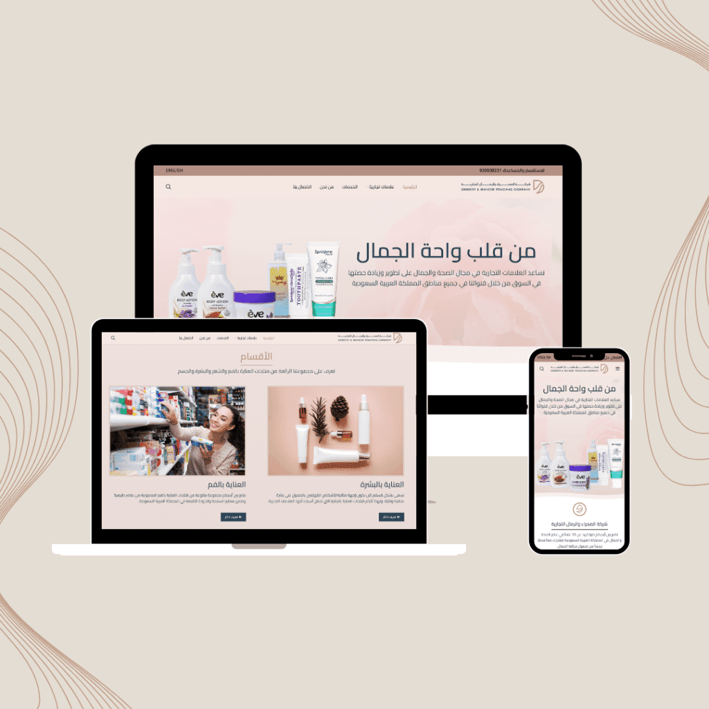 تصميم مواقع الشركات