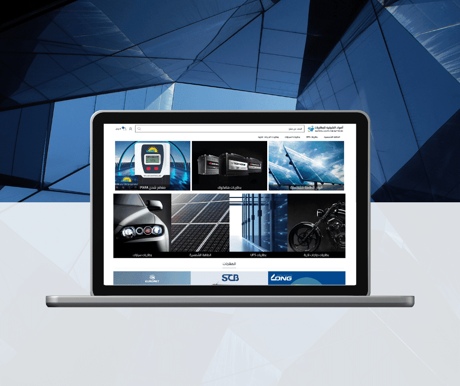 تطوير تطبيق الجوال